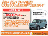 ホームページからでの相談を申し込むことも可能ですので、是非一度ご覧ください♪