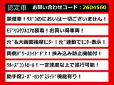 ヴェルファイア 2.5 Z Aエディション モデリスタエアロ 両側パワスラ 禁煙