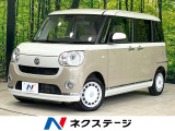 衝突被害軽減システム 禁煙車 シートヒーター コーナーセンサー