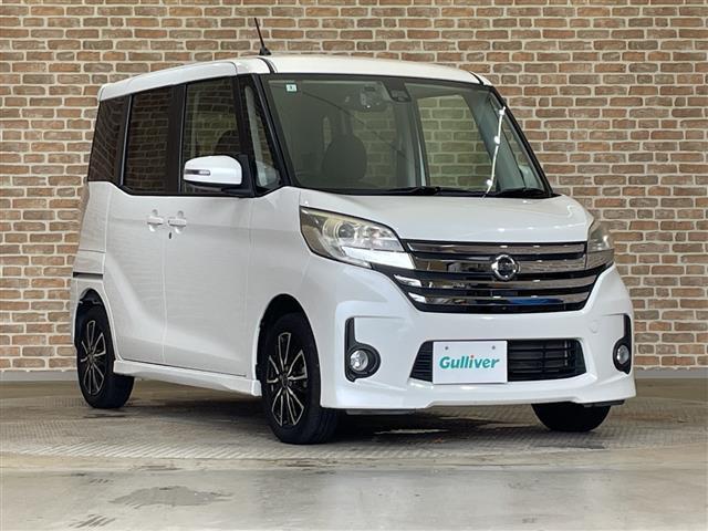 デイズルークス ハイウェイスター S アンシャンテ 助手席スライドアップシート 4WD ...