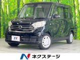 衝突被害軽減システム 禁煙車 CD トラクションコントロール