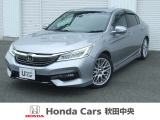 Honda Cars秋田中央の中古車をご覧いただきましてありがとうございます。安心の全車保証付き、もちろんクリーニング仕上げでのお渡しです皆様のご来店をお待ちしております!!
