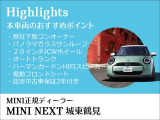 ミニカントリーマン ジョン クーパー ワークス ALL4 DCT 4WD 