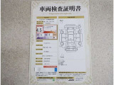 車両検査証明書付きです!だれでも中古車の状態がすぐにわかるよう、車のプロが客観的にチェック。車両の状態やわずかなキズも正確にお伝えします。