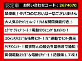 アルファード 2.5 S Cパッケージ 10インチナビ 後席モニター サンルーフ