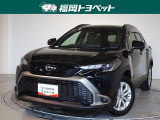 福岡県内お住まいの方に限らせていただきます。問い合わせ番号【8371855】