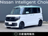 R8年 ルークス ハイウェイスターGターボ ☆Google搭載NissanConnectインフォテインメントシステム・プロパイロット・アラウンドビュー・前後ドライブレコーダー・ETC・両側電動スライドドア・シートヒーター