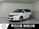 平成24年式 ラフェスタ ハイウェイスター G 4WD
