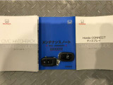 買う時だけでなく、買った後も「安心・満足」が続く。それが、Hondaの認定中古車です♪
