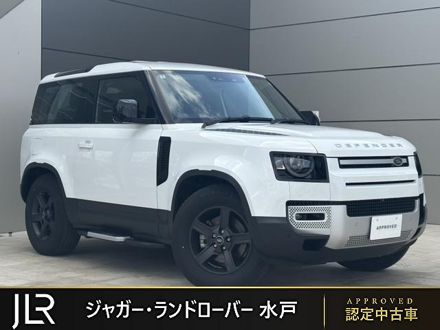 ディフェンダー  90 2.0L P300 4WD
