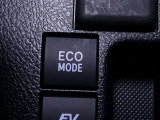 「ECOスイッチ」ONで省燃費制御モードになり燃費を向上させるように動作します。