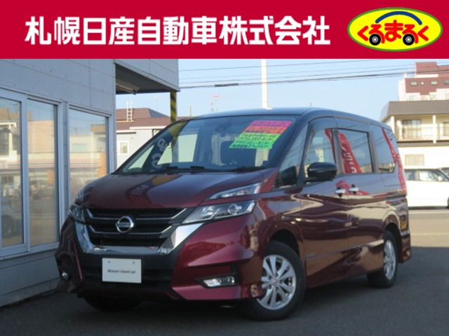 セレナ 2.0 ハイウェイスター VセレクションII 4WD
