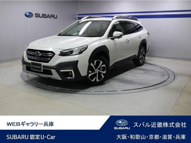レガシィアウトバック 1.8 リミテッド EX 4WD