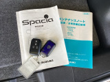 メンテナンスノート【整備記録簿】、取説も揃っています。スマートキーはバッグなどにしまったままボタン操作でエンジンの始動・停止ができて大変便利です。