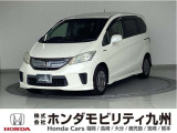 FREEDハイブリッド入庫しました。ご覧頂き誠にありがとうございます。当社ホンダモビリティ九州は、92店舗の安心ネットワークです。