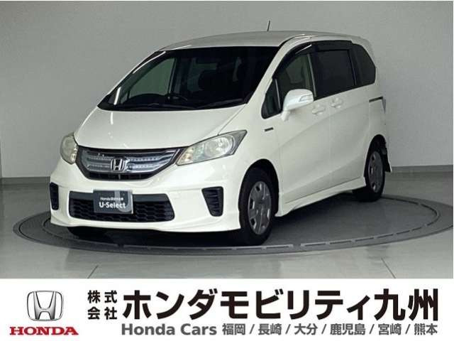 フリードハイブリッド1.5