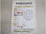 トヨタ車のプロの検査員が実施した「車両検査証明書」付き!車両の状態をこれ1枚でチェックできます!