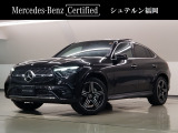 メルセデスの認定中古車「サーティファイドカー」には、 最大100項目にも及ぶ点検・整備項目が設定されています。ご安心頂けるサポート体制を整え、メルセデスならではのクオリティを心ゆくまでご堪能いただけます。