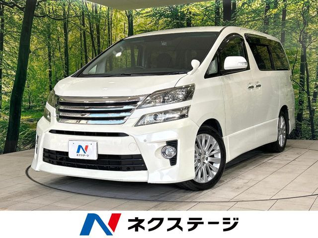 ヴェルファイア 2.4 Z 