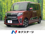 ダイハツ タントカスタム