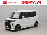 当社規定により、愛知、岐阜、三重、静岡の東海4県の方への販売に限らせていただきます