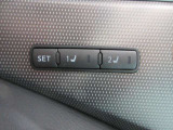 パ-ソナルドライビングポジションメモリーシステムです(運転席助手席ドアミラーステアリング)
