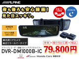 N-BOXカスタム ターボ ブラック スタイル 