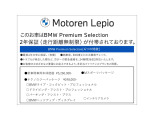 2シリーズアクティブツアラー 218i Mスポーツ DCT 