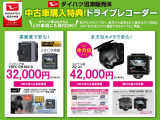 当店では初めての方にもわかりやすい説明を心がけております。ご不安なことはお気軽に何でもご相談ください。丁寧な接客を心がけております。