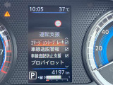 運転支援システムです。