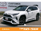 佐賀県内のトヨタカローラ佐賀全店で取り扱い出来ます。スタッフ一同ご来店お待ちしております。販売は佐賀県内もしくは近隣県(福岡、長崎)にお住まいの方に限らせていただきます。