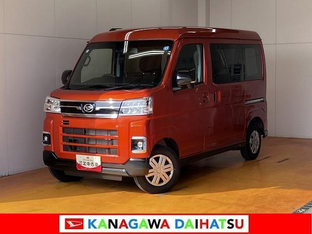 ダイハツ アトレー 