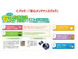 アルト  A