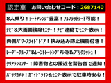 アルファード 2.5 S 後席モニター 両側パワスラ 8人乗り
