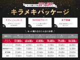ニスモPステージは、モータースポーツ向け自動車部品の設計・製造・販売、レースへの参画などを行う「nismo」が道内で唯一認定している別名「二スモパフォーマンスセンター札幌」となっております。