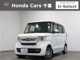 ホンダカーズ千葉U-Select成田へようこそ!人気車両で充実装備の一台!お薦めです!