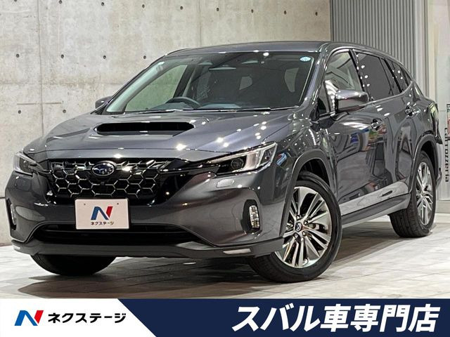 レヴォーグレイバック 1.8 リミテッド EX 4WD 