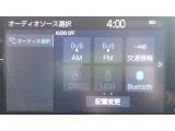 Bluetooth対応