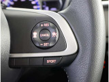 クルーズコントロール(全車速追従機能付)付きです。車速に応じて追従支援してくれるので、ロングドライブも快適です。詳細は販売店スタッフまでおたずねください。