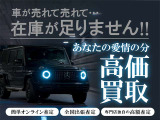 掲載写真だけでは分かりにくい箇所もあるかと思います。ご希望であれば追加で写真を撮影してお送りいたします。お問い合わせフォームよりお気軽にお問い合わせください。