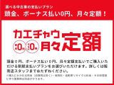 車両のお問い合わせはカーセンサー0078-6002-217439までご連絡ください。
