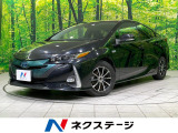 純正11.6インチナビ シートヒーター LEDヘッド 禁煙車