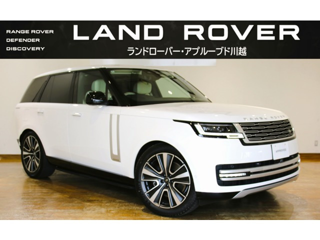 レンジローバーオートバイオグラフィ 3.0L P550e スタンダードホイールベース 4WD