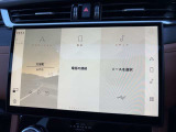 【Pivi Pro】2021年モデルより展開された新システム「Pivi Pro」は操作性が格段に向上。車輌制御システムもさらに充実。