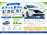 アリア B6 