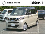 令和3年11月式 ルークス X   入荷しました♪
