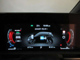 アドバンスドドライブアシストディスプレイ 12.3インチ大型カラーディスプレイ車両状態も表示します。