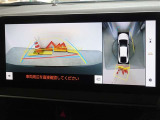 バックガイドモニターを装備しています、車庫入れもラクラクです。パノラミックビューモニターを搭載しています、上からの画像も表示されます。