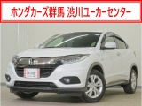 ヴェゼル ハイブリッドX・ホンダセンシング入荷いたしました、お気軽にお問い合わせください。当社では、お客様に安心してお車をお選びいただくため、ご購入前に現車のご確認をお願いしております。