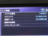 地図データは2022年版となっております♪